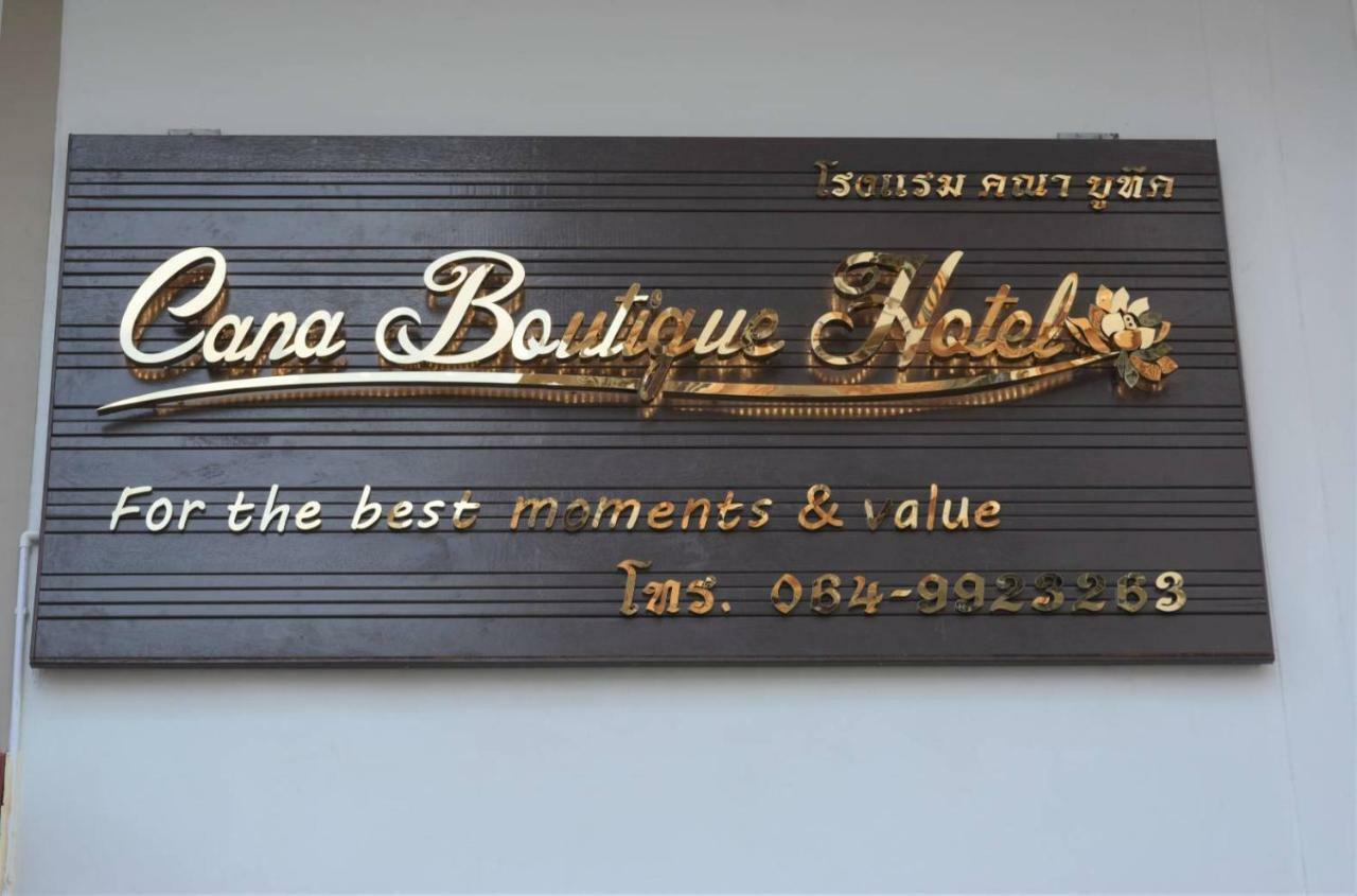 Cana Boutique Hotel Μπανγκόκ Εξωτερικό φωτογραφία